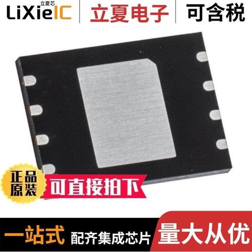 MT25QL128ABA8E12-0AAT/MT25QL128ABA8E12-0SIT