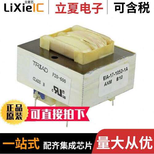 F20-600变压器 〔XFRMR LAMINATED THRU HOLE 〕