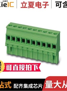 1837420/1837706/1838242