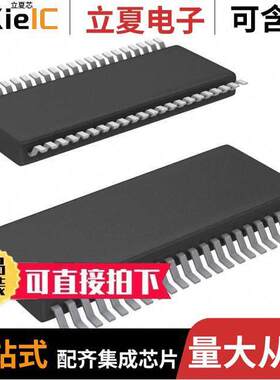 TPS2393DBT芯片 〔IC HOT SWAP CTRLR -48V 44TSSOP 〕