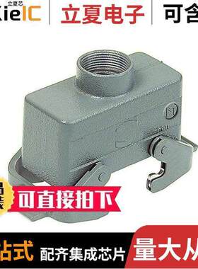 19300161432连接器 〔CONN HOOD TOP ENTRY SZ16B M32 〕