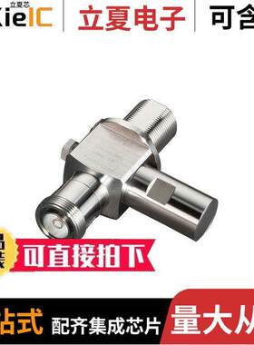 LP-STRH-DFF射频 〔SURGE PROTECT 7/16 700-2700MHZ 〕