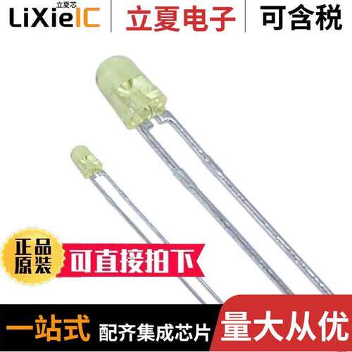 LTL-4252N光电元件 〔LED YELLOW CLEAR T-1 T/H 〕