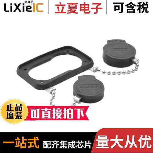 HPT-CAPD连接器 〔LANYARD CAP FOR USE WITH HPT-3-C 〕