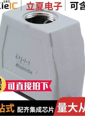 1-1102120-7连接器 〔CONN HOOD TOP ENTRY SZ2 PG16 〕