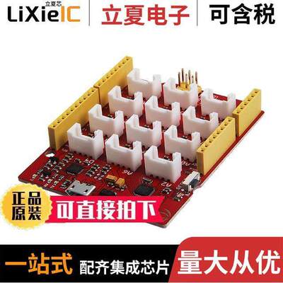 102010168开发板 〔SEEEDUINO LOTUS V1.1 ATMEGA328 〕