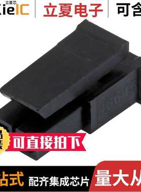 0436450210连接器 〔CONN RCPT HSG 2POS 3.00MM 〕