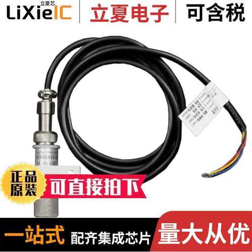 SEN0148传感器，变送器 〔DIGITAL TEMPERATURE &AMP; HUMIDI 〕