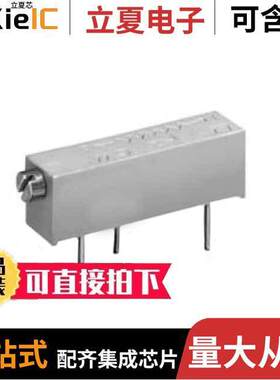 90PR5KLF电位计 〔TRIMMER 5K OHM 0.75W PC PIN SIDE 〕