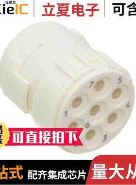 09151073101连接器 〔HAN M23 7PIN FEMALE CRIMP TERMIN 〕
