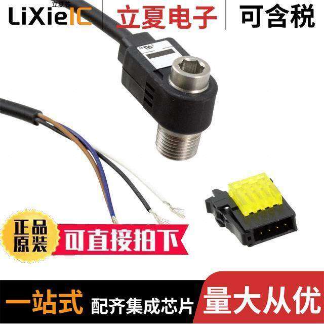 DPH-101-C5传感器，变送器 〔SENSOR PRESSURE 100KPA GAUGE 〕,3C数码配件,分配器/分频器/分支器,淘宝优惠券,粉丝福利购,淘宝优惠卷