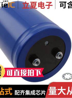 E32D401HPN332ME92M电容 〔CAP ALUM 3300UF 20% 400V SCREW 〕