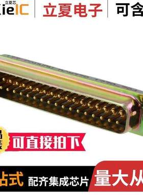 DCM-37P连接器 〔CONN D-SUB PLUG 37POS PNL MNT 〕