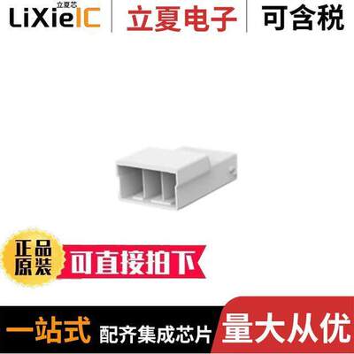 1746978-1连接器 〔CONN RCPT HSG 3POS 6.20MM 〕