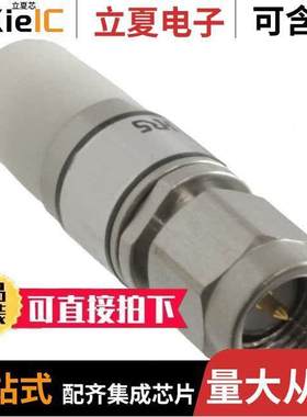 AT-109V射频 〔RF ATTENUATOR 9DB 50OHM SMA 〕