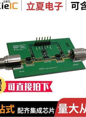 OM7861/CURRENTAMUL射频 〔BOARD OM7861 BGA3018, BGA3015 〕