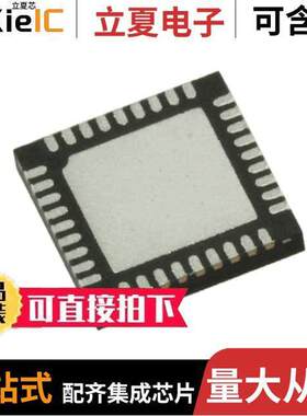 STM32F103T4U6A芯片 〔IC MCU 32BIT 16KB FLASH 36VFQFPN 〕