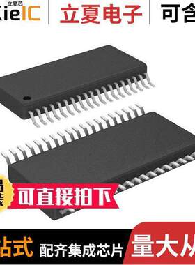 SN65LVDS389DBT芯片 〔IC DRIVER 8/0 38TSSOP 〕