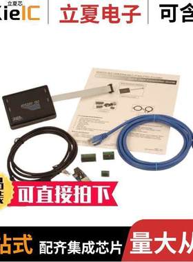 702332开发板 〔EMULATOR JTAG XDS220 USB/ETH 〕