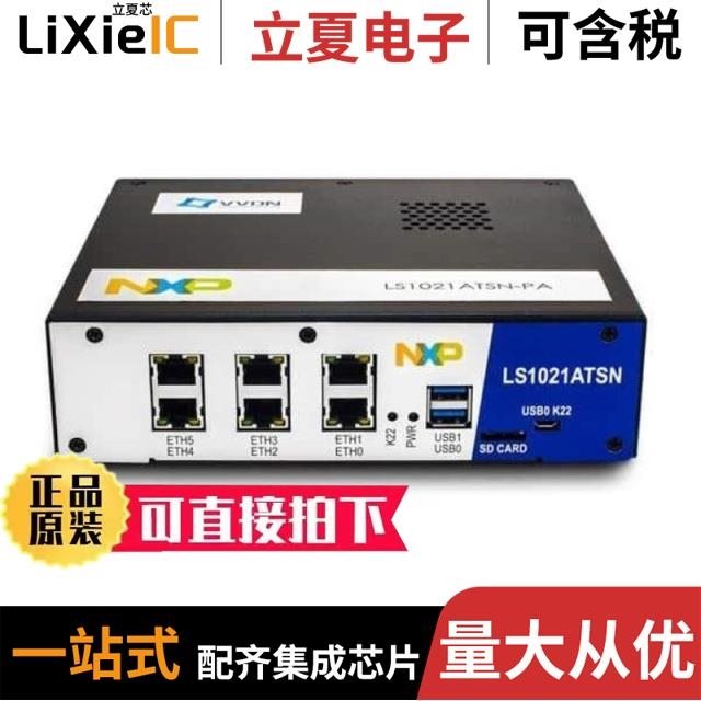LS1021A-IOT-B LS1021ATSN-PA LS1018ASN7PQA