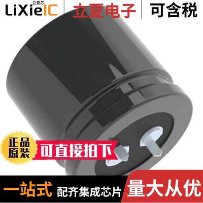 EKMM401VSN331MA30S电容 〔CAP ALUM 330UF 20% 400V SNAP 〕