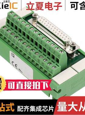 2962748连接器 〔INTERFACE MOD DSUB FMALE 25POS 〕