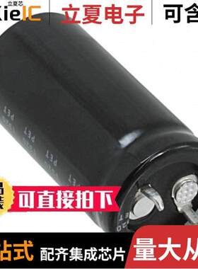 LGN2G151MELY40电容 〔CAP ALUM 150UF 20% 400V SNAP 〕