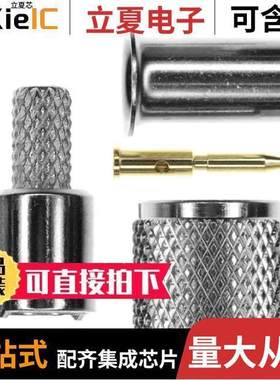 5-1814818-1连接器 〔CONN MINI UHF PLUG STR CRIMP 〕