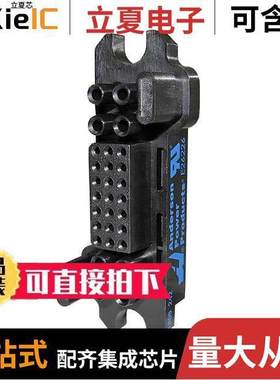 035LDAS连接器 〔POWER DRAWER HOUSING.LOW.DRAW.SO 〕