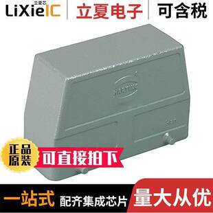 09300160801连接器 〔CONN HOOD BOTTOM ENTRY SZ16B 〕