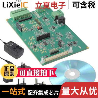 EVAL-AD7175-2SDZ开发板 〔EVAL BOARD AD7175-2 ADC 〕