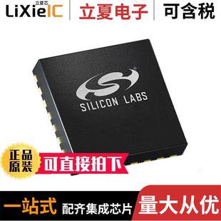 〔IC C0射频 〕 MCU 32VFQFN TXRX EFR32FG1V132F256GM32