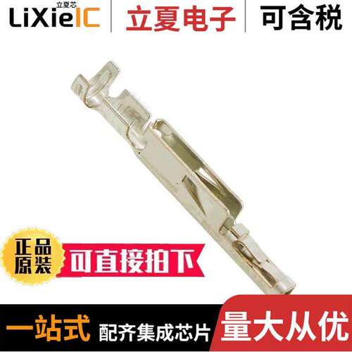 IL-AG5-C1-5000连接器 〔CONN SO【ET 18-22AWG CRIMP TIN 〕