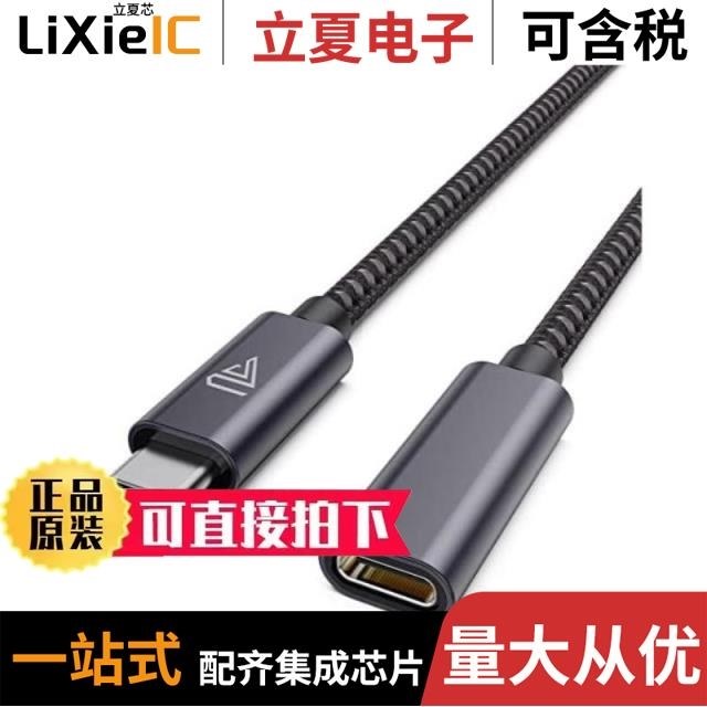 FRW-IEEE-1384A-6-4-10FT-BLK PP-CAT6-30FT PP-CAT6-15FT