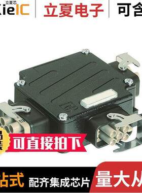 09120084720连接器 〔CONN ASSY SIDE/TOP ENTRY 4+2+GND 〕