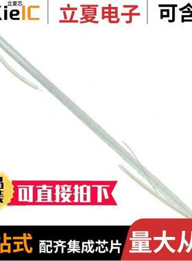 EG 9902-1(SZ)(H)光电元件 〔FLASHLAMP LINEAR QUARTZ 〕