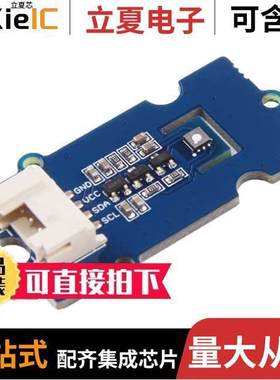 101020512开发板 〔GROVE - VOC AND ECO2 GAS SENSOR 〕
