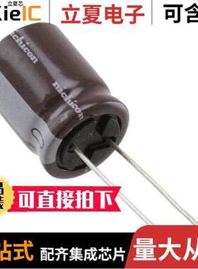 UPA0J562MHD6TN电容 〔CAP ALUM 5600UF 20% 6.3V RADIAL 〕