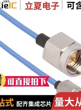 7032-8548/70426-002LF/70430-112