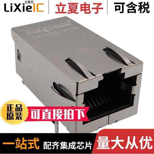 0816-1X1T-43-F连接器 〔CONN MAGJA【 1PORT 1000 BASE-T 〕