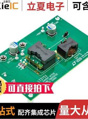 DC2306A开发板 〔LT3753EFE ISOLATED DEMO BOARD - 〕