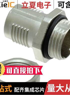 1551493连接器 〔CONN INSERT SHELL PANEL MNT 〕