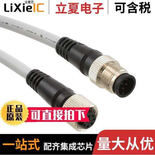 电子元器件芯片原装快速发货