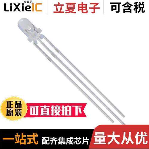 NTE30120光电元件 〔LED-3MM PURPLE 〕