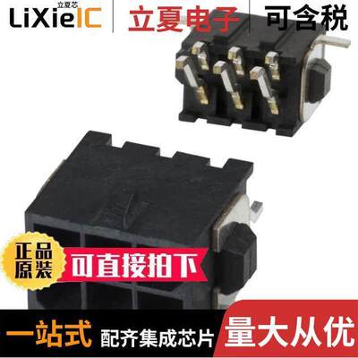 3-794629-6连接器 〔CONN HEADER SMD R/A 6POS 3MM 〕