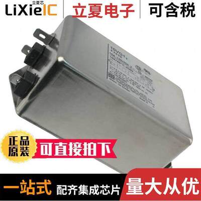 6609051-2滤波器 〔LINE FILTER 250VAC 10A CHASS MNT 〕