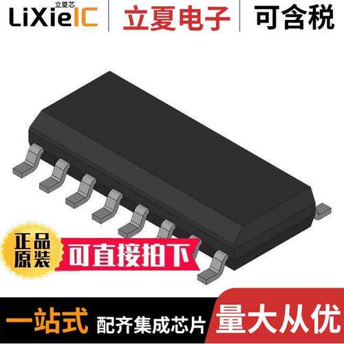 LM3524DM芯片 〔IC REG CTRLR BU【/BOOST 16SOIC 〕