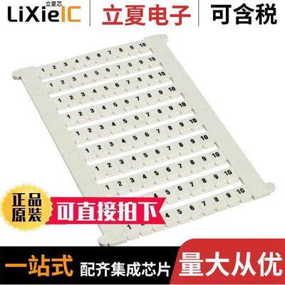 0803582:0001连接器 〔ZA【 STRIP FLAT 100-SECTION 〕