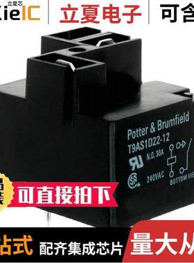 T9AS5D22-5继电器 〔RELAY GEN PURPOSE SPDT 20A 5V 〕