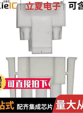 770018-1连接器 〔CONN PLUG HSG 3POS 2PC 〕